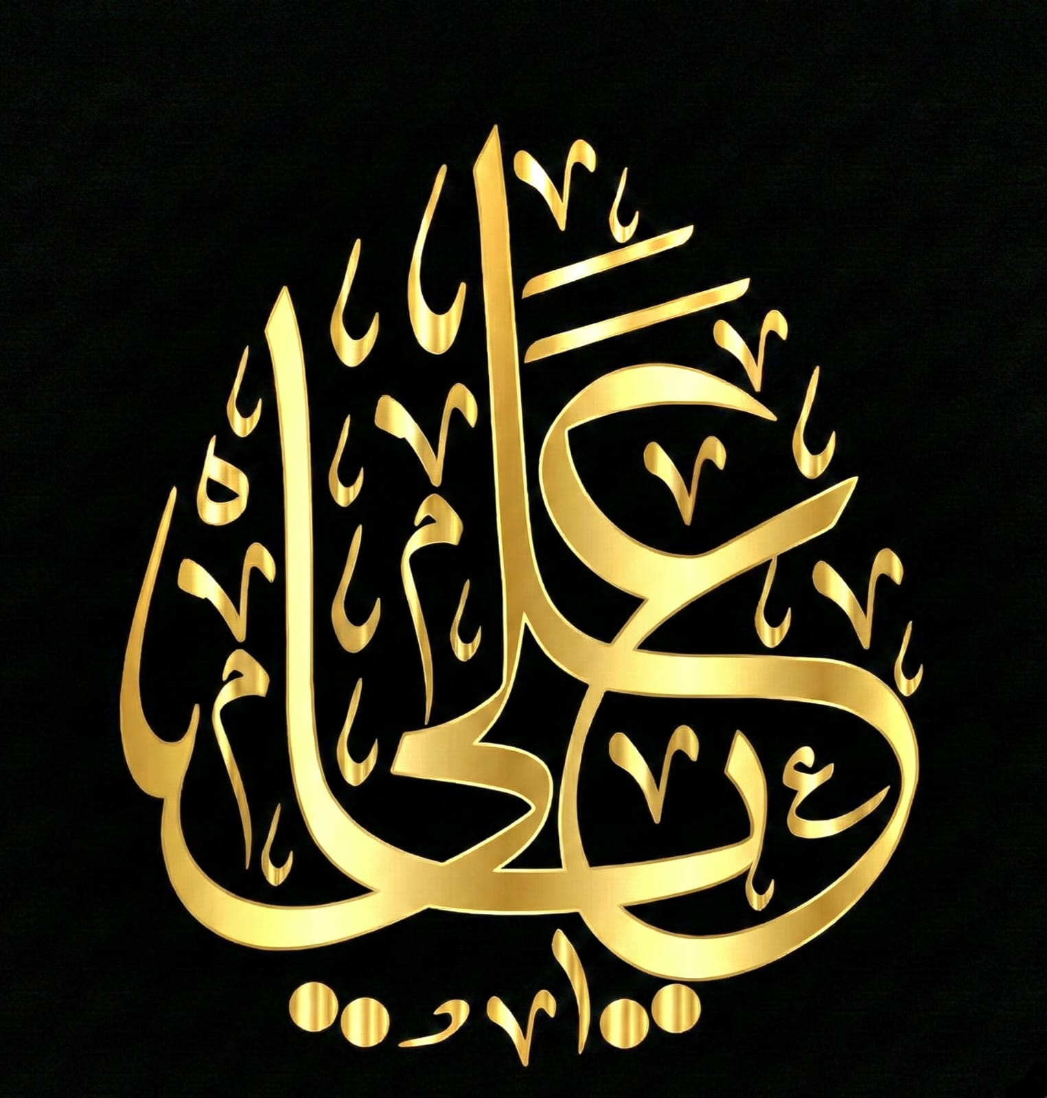 Panjesha-e-Vilayat Logo